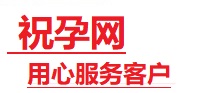 荥经捐卵试管助孕机构-代媽网